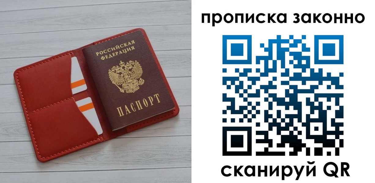 регистрация для дет. сада в Ейске