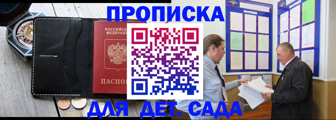 форма 3 в Ейске