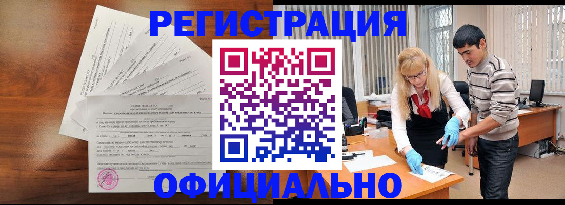 пропишу в квартире в Ейске