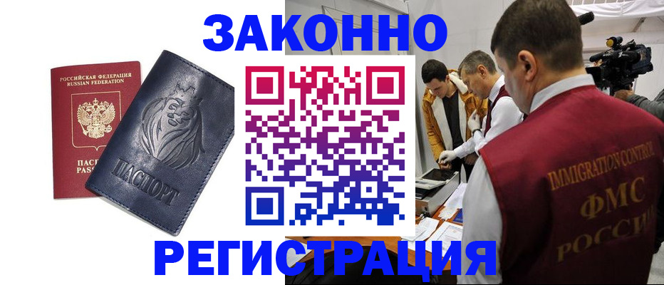 пропишу в квартире в Ейске