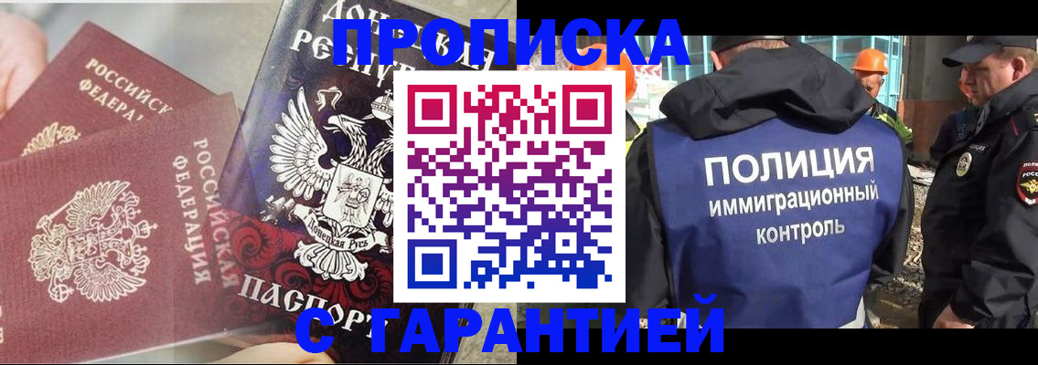 форма 3 в Ейске